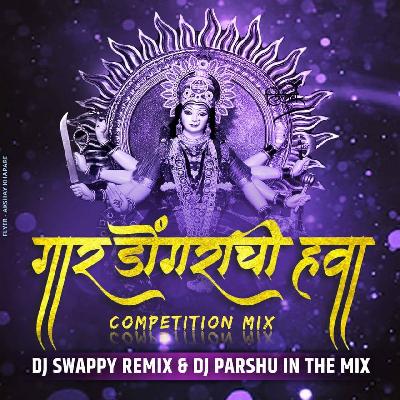 Gar Dongrachi Hawa (Compitition Mix) - DJ Swappy Remix & DJ Parshu In The Mix